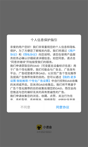 С¹�ɹٷ����ͼ2