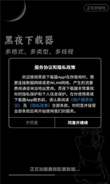 ҹappٷͼ1