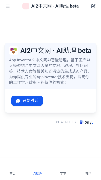 AppInventorѧԺٷͼ0