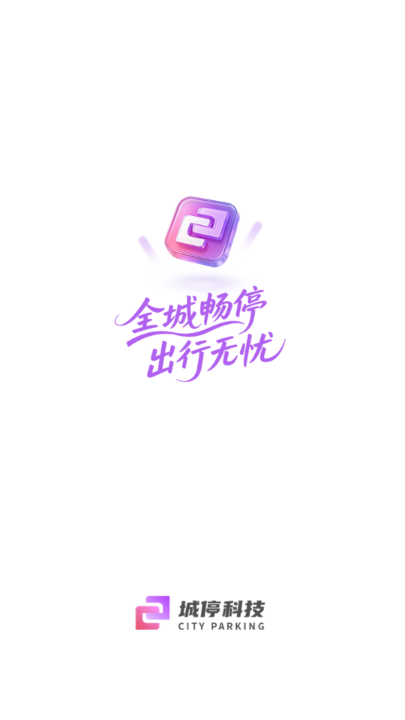 ͣƼ׿ͼ2