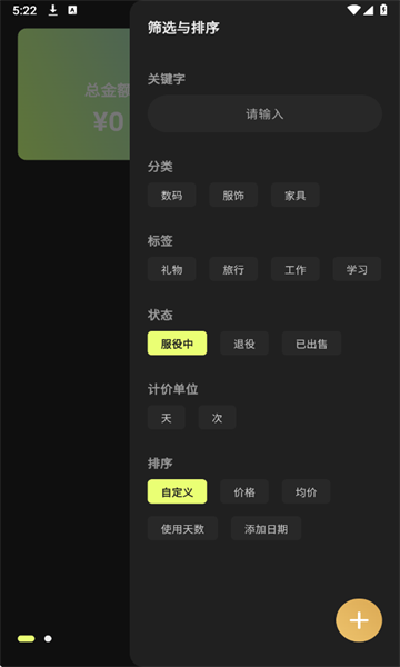 Coday׿ͼ1