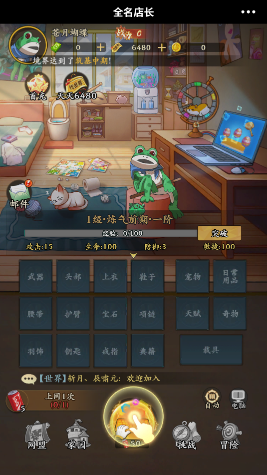 ȫ곤׿ٷͼ0