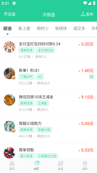 浰ְƽ̨ͼ1