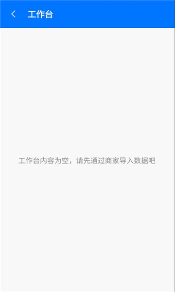 ΢�̱��߰�׿���ͼ1