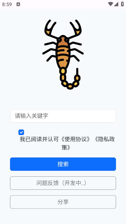 Ыư׿ͼ2