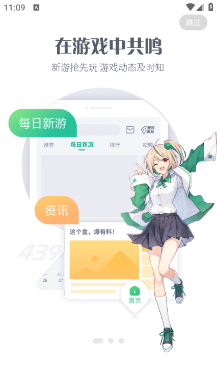 4399Α°؈D2