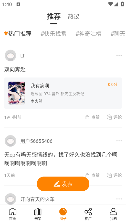 ޹°汾2025ͼ0