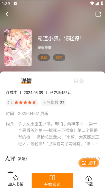 ޹°汾2025ͼ1