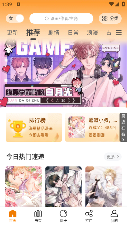 ޹°汾2025ͼ4