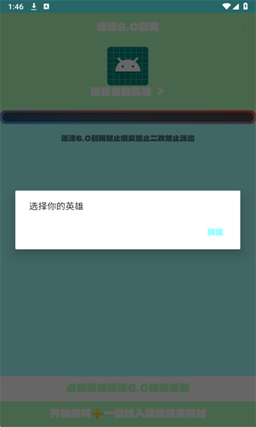 6.0׿Ѱͼ2