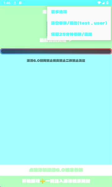 6.0׿Ѱͼ0
