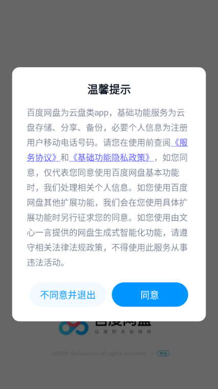 ٶǰappͼ1