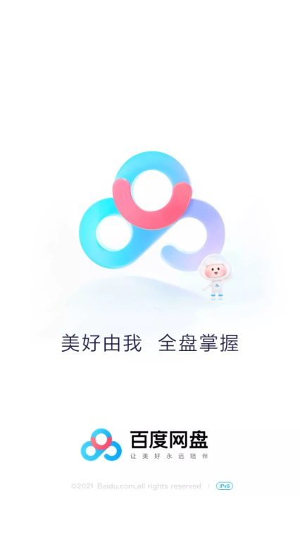 ٶǰappͼ2