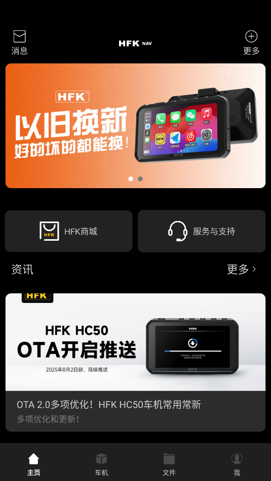 hfk nav׿appͼ0