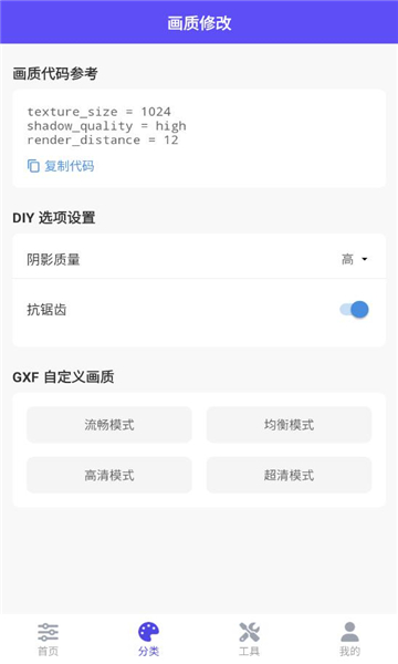 ֡续ʹappͼ2