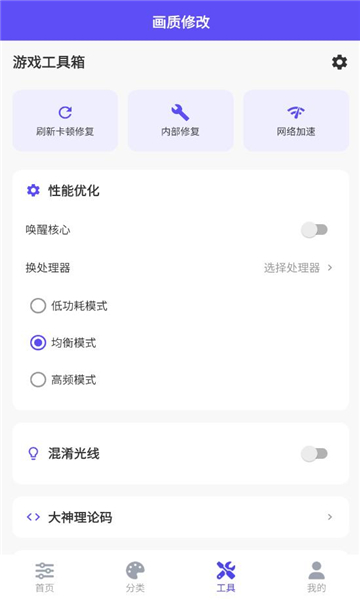 ֡续ʹappͼ1