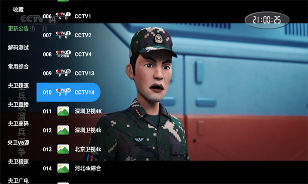 ֱTVӰͼ2