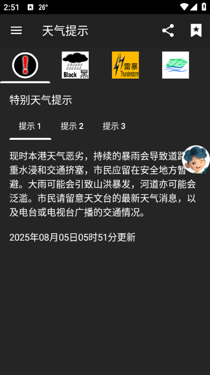 ҵ̨°2025ͼ0