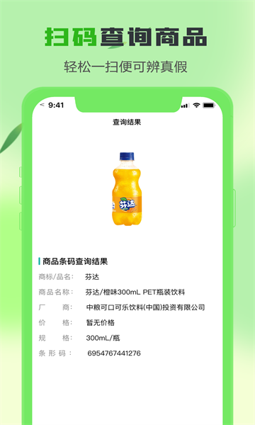 ɷٲ鰲׿ͼ1
