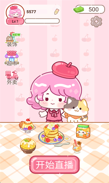Ʒʦ׿ͼ2