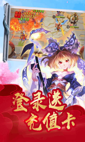 ����ս�����ιٷ����ͼ2