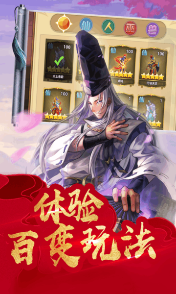 ����ս�����ιٷ����ͼ1