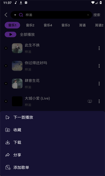 fly music(Fly)؈D3