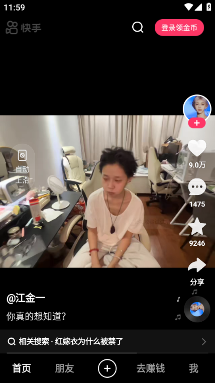 ֘Oٰ؈D2