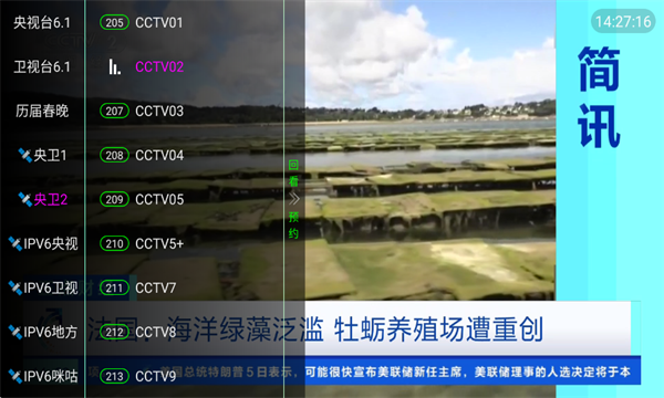 TVӽͼ1