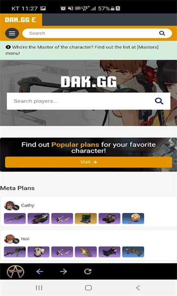 ֻսѯapp(dak.gg for er:bs)ͼ0