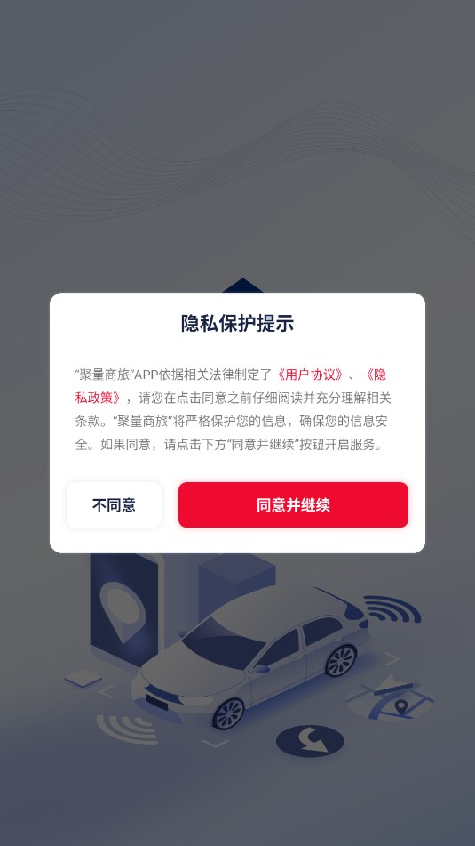 ˾app°汾ͼ1