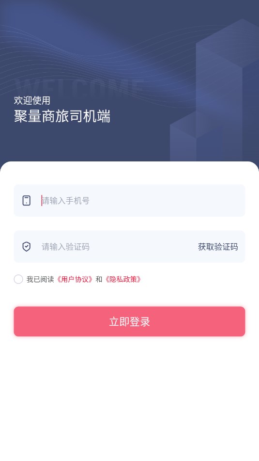 ˾app°汾ͼ0
