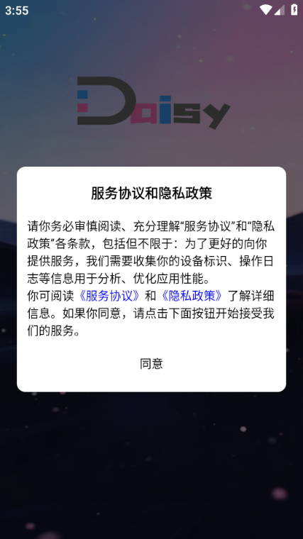 daisyٷ°汾ͼ2