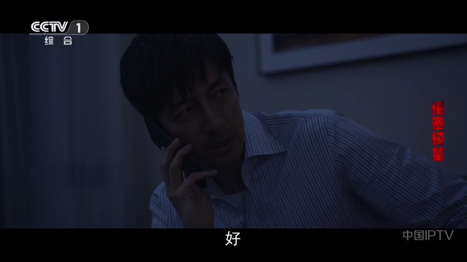 TVӰ°汾ͼ1