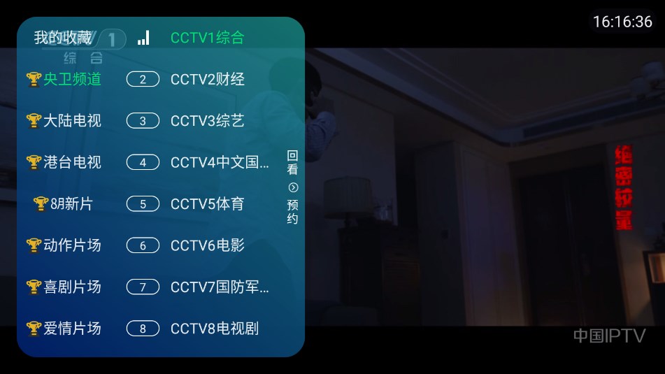 TVӰ°汾ͼ0