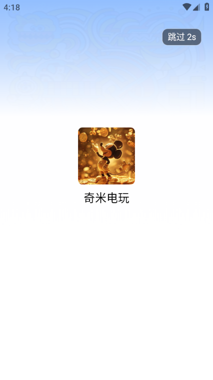 ׵氲׿ͼ2