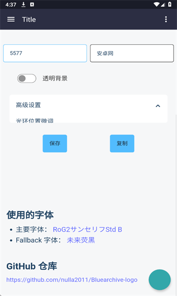 logo׿ͼ2