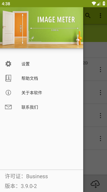 imagemeterͼͼ1
