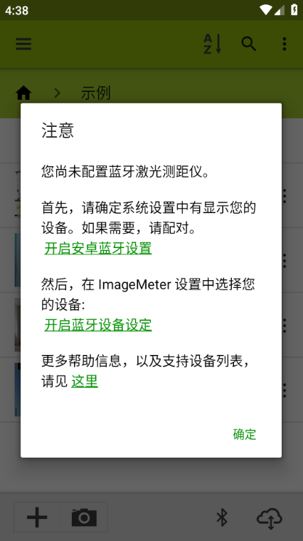 imagemeterͼͼ0