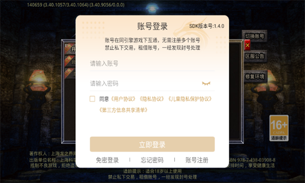 ŭ䱬ˬר°ͼ3
