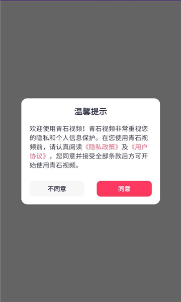 ʯƵװͼ2