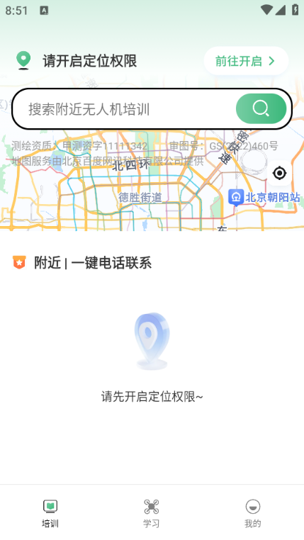 ˻appͼ1