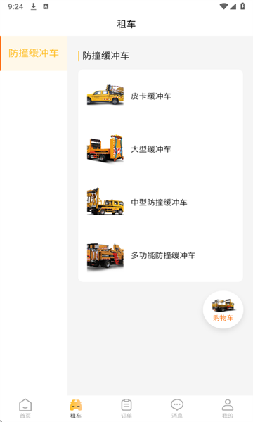 ;ٷͼ3