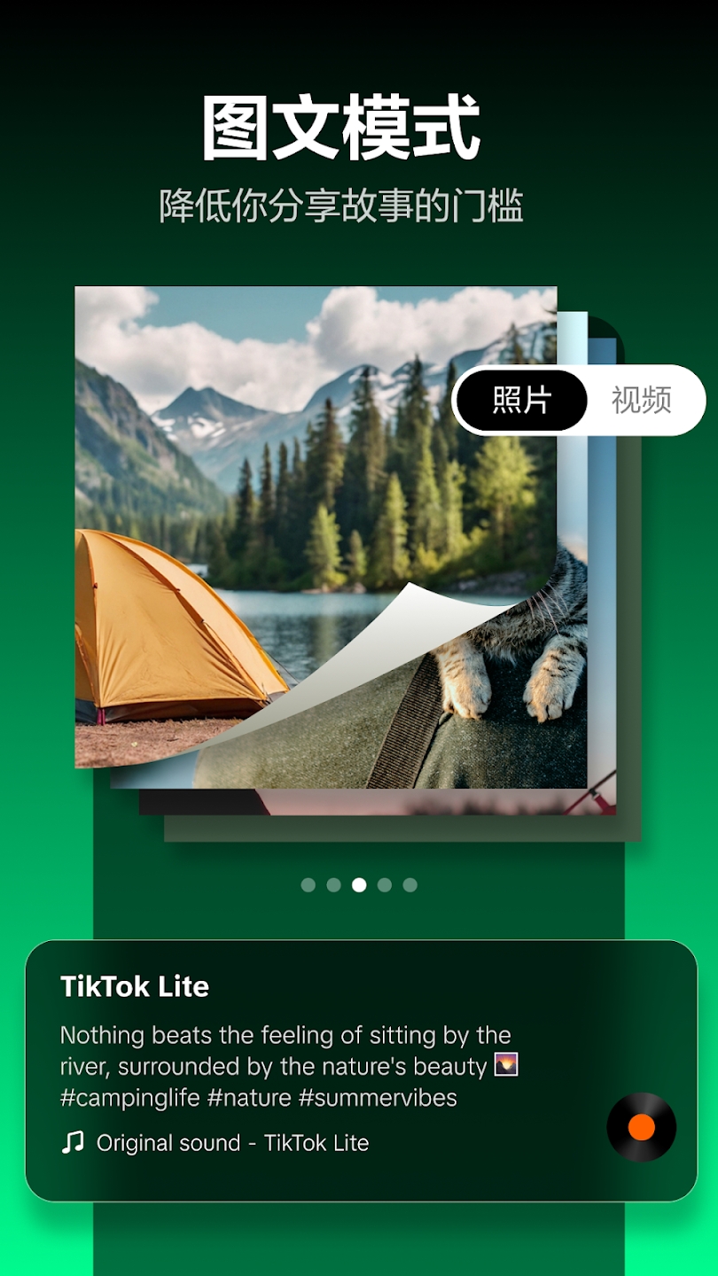 tiktok lite apk 2025؈D0