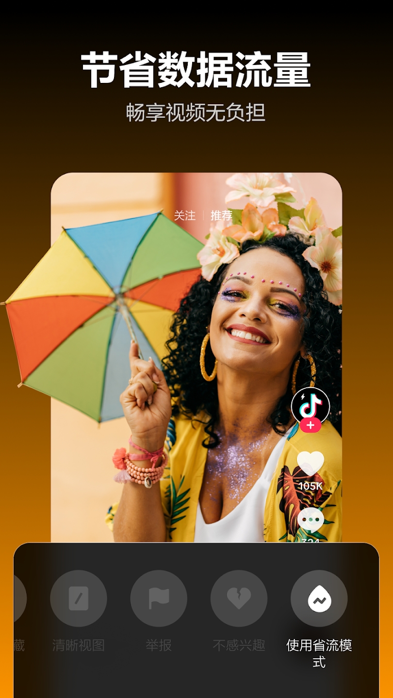 tiktok lite apk 2025؈D2