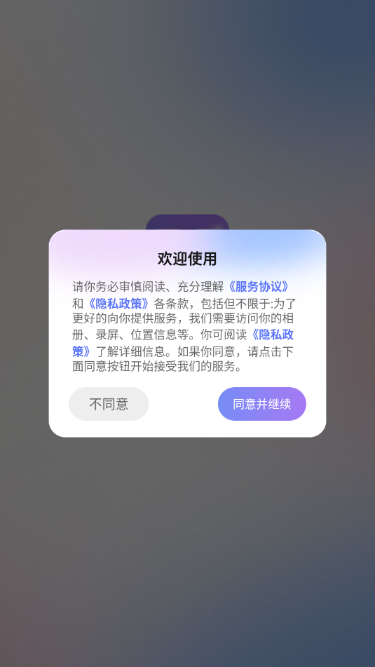 װʦapkװͼ2