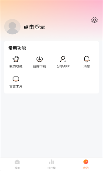 ӰҕM׷APP؈D1