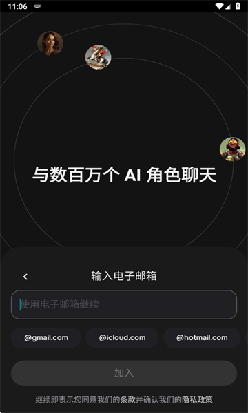 character.ai°؈D2