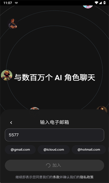 character.ai°؈D1