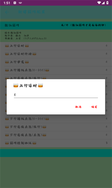 ɢapp°汾ͼ2